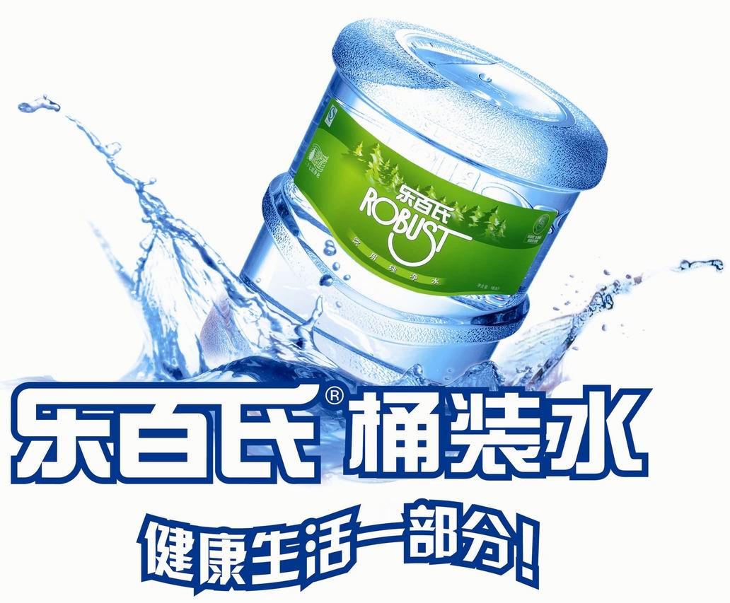 乐百氏纯净水