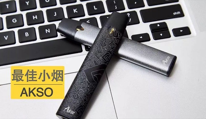 海仕格akso喜提电子烟展多项大奖,实力颜值双在线
