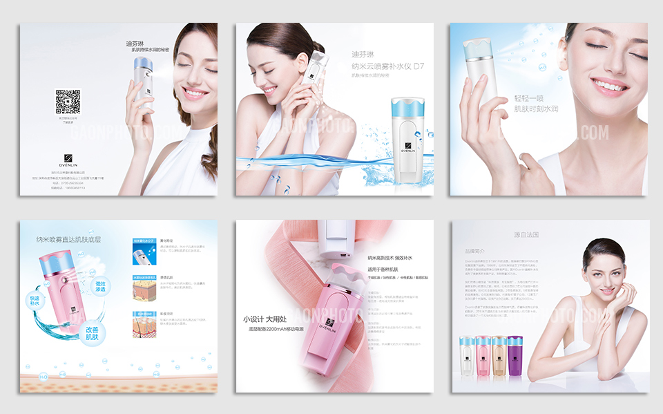 Dvenlin产品广告拍摄 护肤品画册拍摄设计