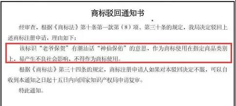 如何提高商标注册成功率?申请人抢先看~ 如何提高商标注册成功率?申请人抢先看~