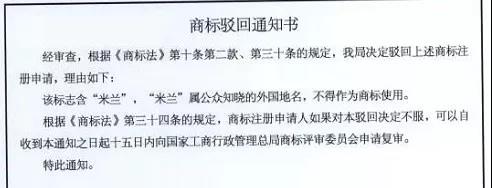 如何提高商标注册成功率?申请人抢先看~ 如何提高商标注册成功率?申请人抢先看~