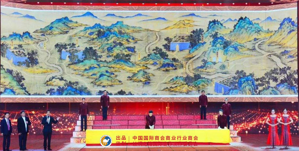 丝路山水地图长卷丝绢版11