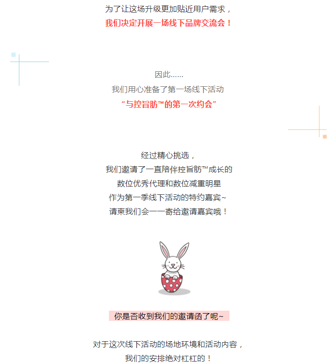 线下活动预告 | 这里有一场与你的约会,请按时赴约