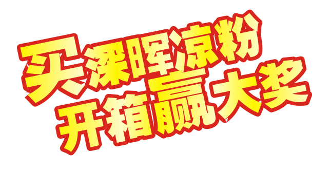 biaoti副本.jpg biaoti副本.jpg