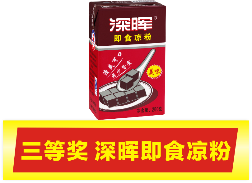 三等奖副本.jpg 三等奖副本.jpg