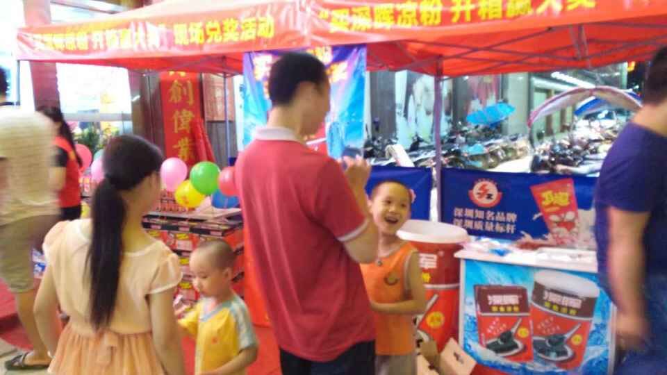 2016070716.jpg 2016070716.jpg