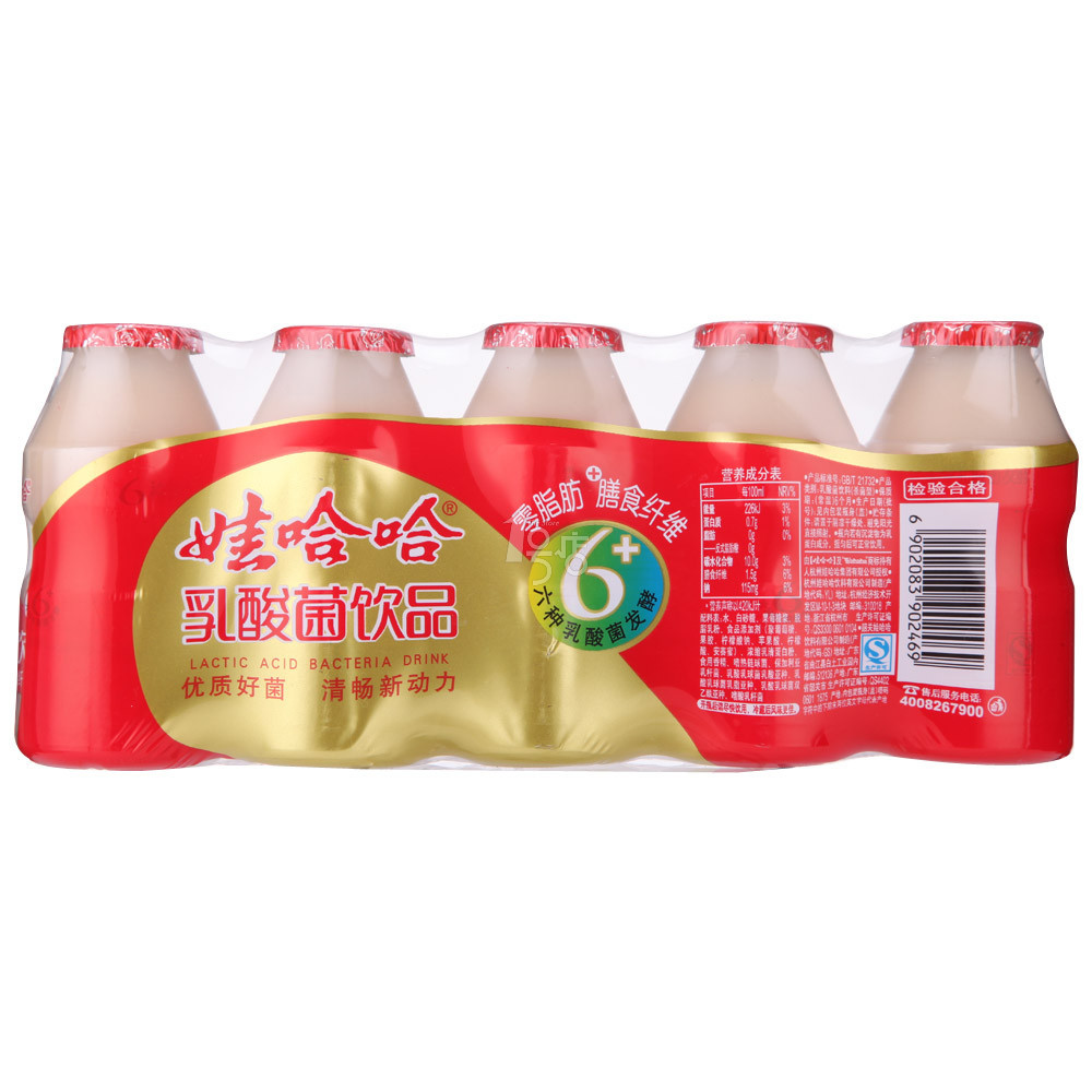 娃哈哈乳酸菌100ml*40瓶
