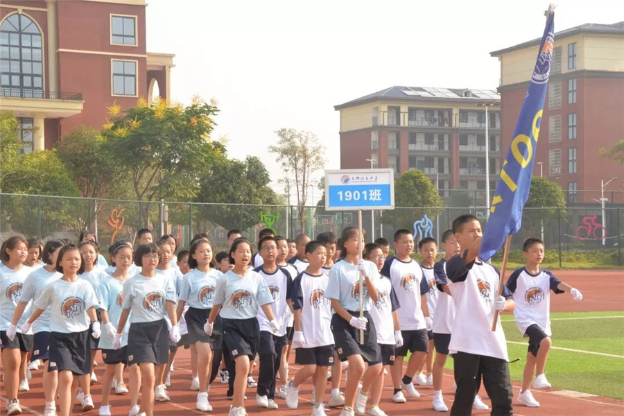 七年级新生入学教育检阅掠影