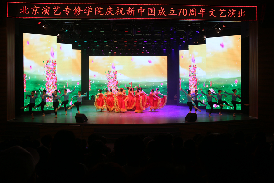 一场特别的文艺演出献礼新中国成立70周年