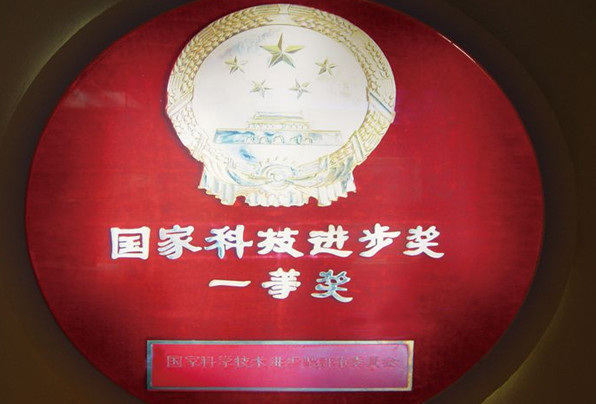 榮獲武漢船舶工業公司2017年度“安全生產先進單位”稱號