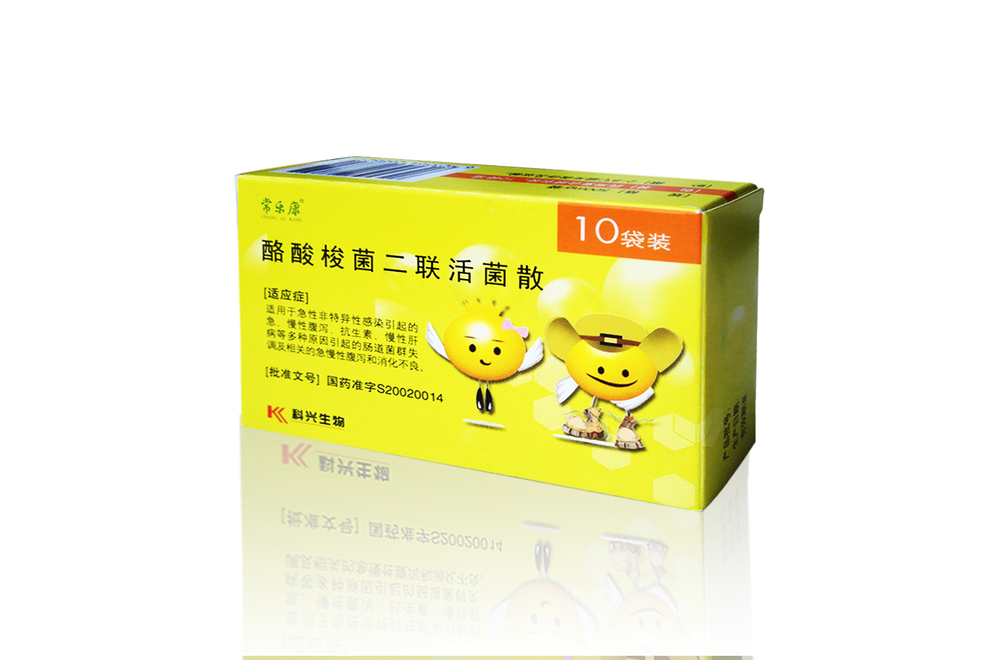 常乐康(酪酸梭菌二联活菌散)