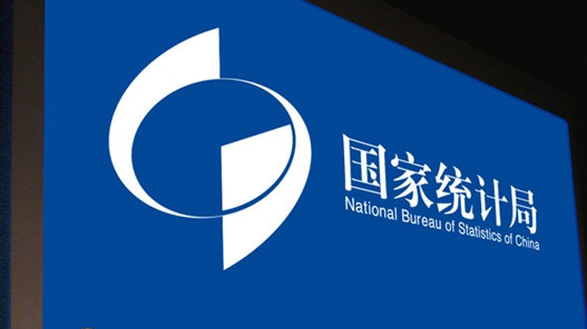 国家统计局:7月中旬流通领域尿素,复肥价格