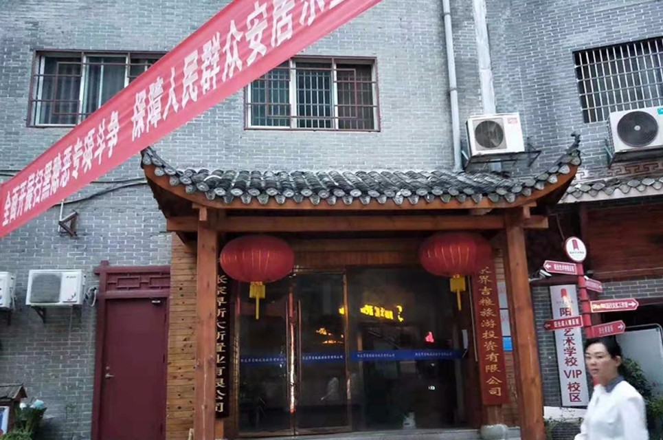 防腐木门头