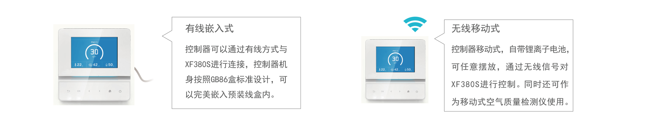 贝艾尔产品手册-9.jpg