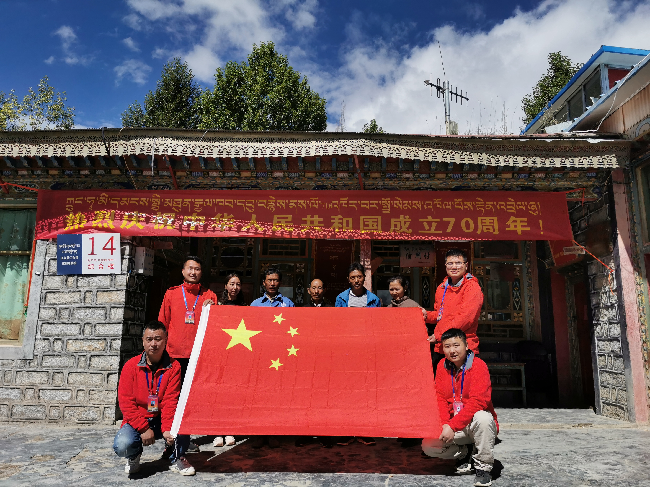 江孜县开展农房土地权籍调查历时两年 ——讲述四川测绘人背后的故事 江孜县开展农房土地权籍调查历时两年 ——讲述四川测绘人背后的故事