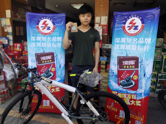 惠来7副本.jpg 惠来7副本.jpg