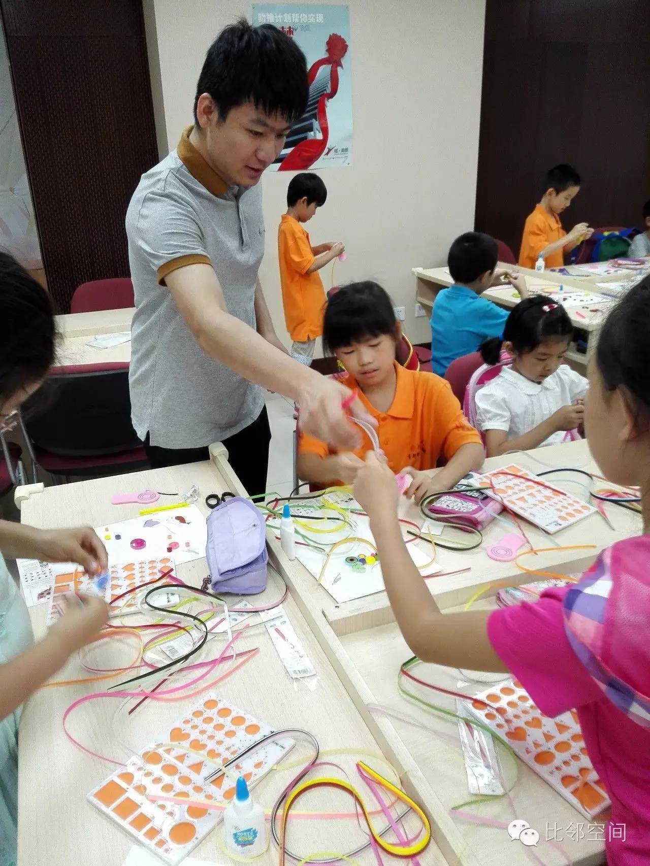 比邻空间参加北京市总工会暑期托管班活动 比邻空间参加北京市总工会暑期托管班活动