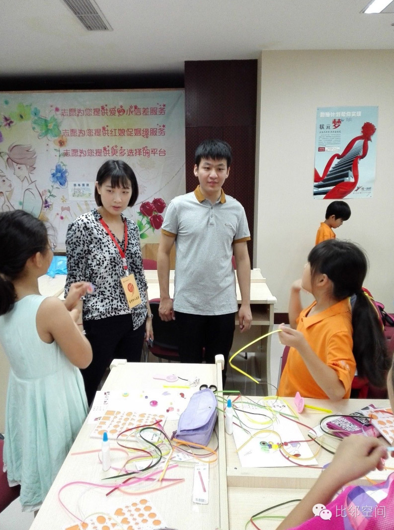 比邻空间参加北京市总工会暑期托管班活动 比邻空间参加北京市总工会暑期托管班活动
