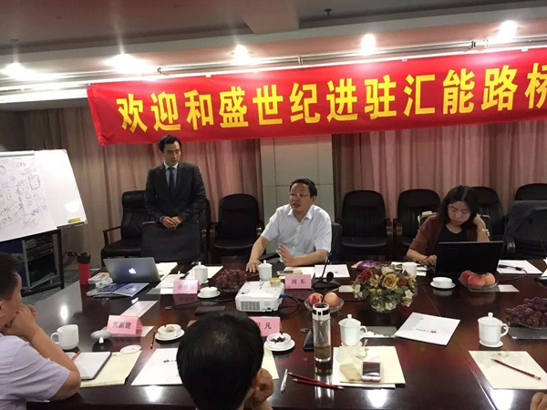 创新商业系统 创新商业系统