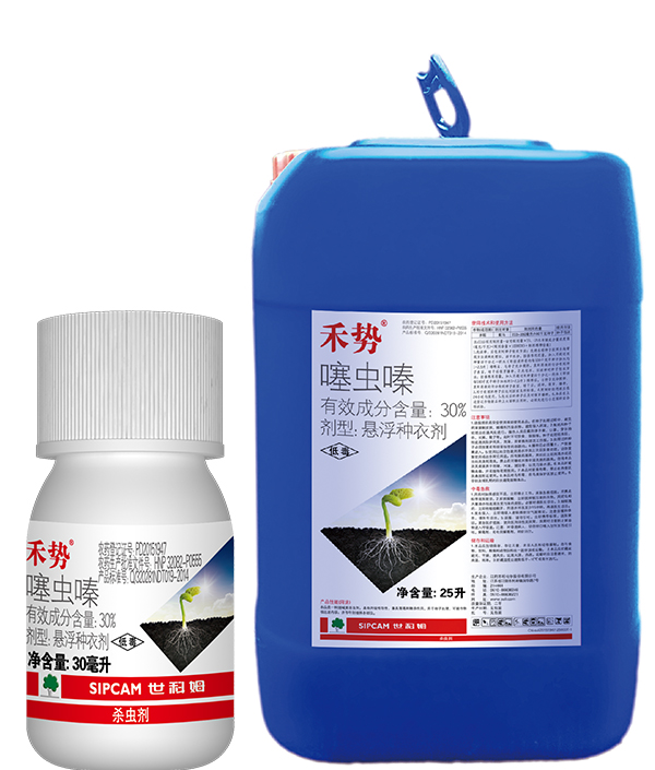 禾势- 种衣剂 - 世科姆化学贸易(上海)有限公司