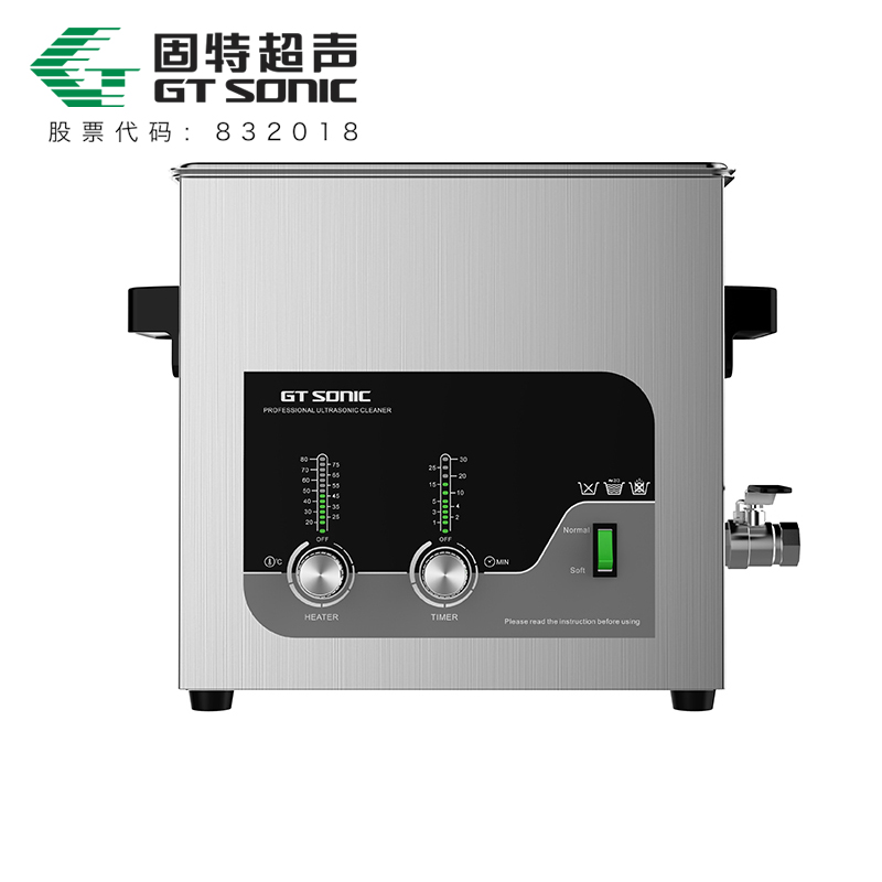 GT SONIC-T系列 商用五金機械超聲波清洗機