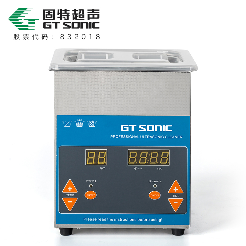 VGT-QTD系列 數碼超聲波清洗機