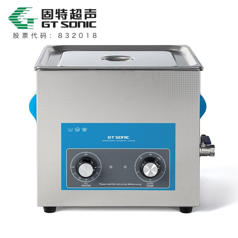 VGT-QT系列 机械控制超声波清洗机