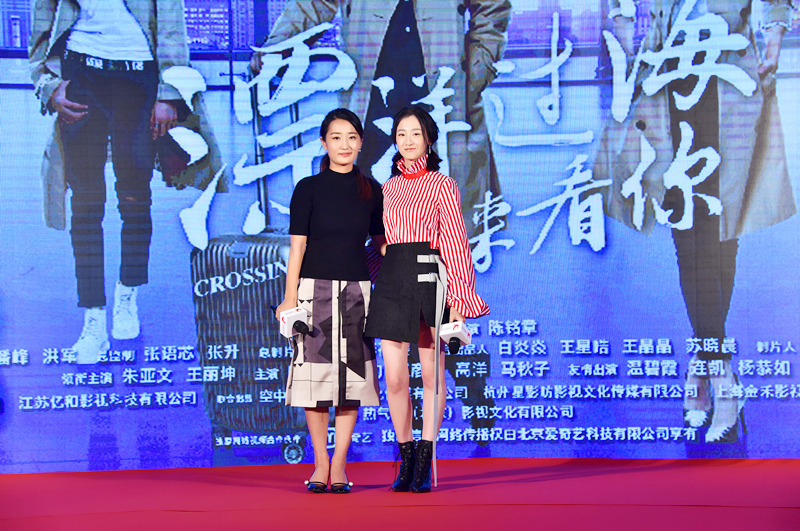 红圈影业ceo姚瑶和主演叶青