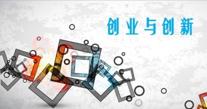 一名90后创业者失败后的七条中肯建议