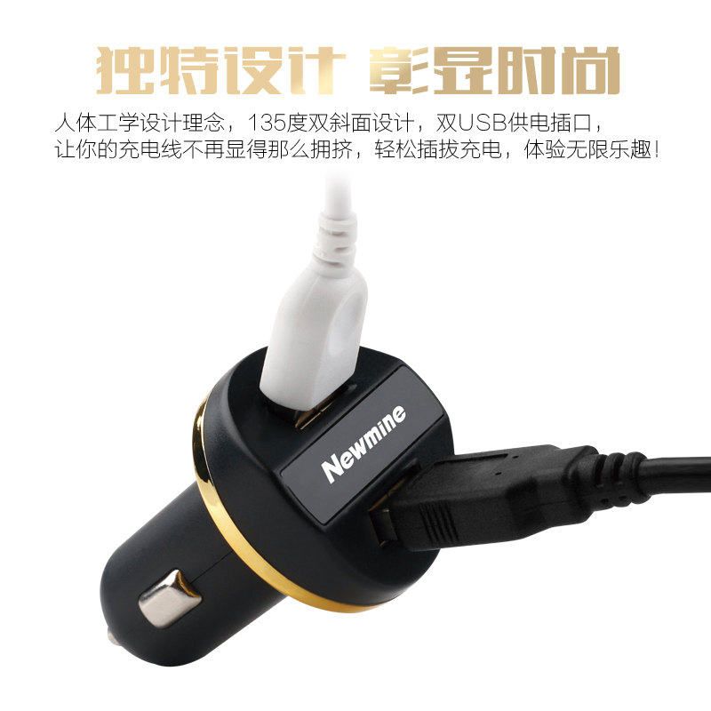 纽曼正式进入小家电领域。纽曼小家电事业部负责任透露,小家电要在五年内成为主营业务之一。 纽曼小家电除了与其他品类间技术协同、销售协同和产业协同,还将通过现有渠道体系,在线上线下同时快速建立起布局全国的终端销售网络。纽曼做小家电是深思熟虑的,除了已经形成初步规模的手机配件产业作为平台外,纽曼希望能提供其他类型产品业务。 统计数据表明,2011年小家电市场总额已经达到1600亿元、预计2013年将超过2100亿元。同时,随着我国城市和城镇居民生活水平的不断提高,消费者的安全、卫生、健康、