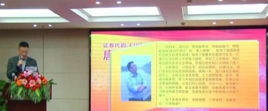 携手beplay网址、共创辉煌——江西beplay网址通信技术服务股份有限公司2015年新春年会 携手beplay网址、共创辉煌——江西beplay网址通信技术服务股份有限公司2015年新春年会