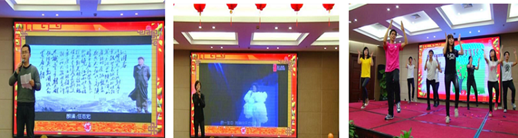 携手beplay网址、共创辉煌——江西beplay网址通信技术服务股份有限公司2015年新春年会 携手beplay网址、共创辉煌——江西beplay网址通信技术服务股份有限公司2015年新春年会