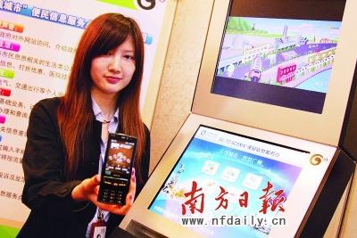 广州亚运前无线全覆盖:已建3G基站6938个 WLAN热点2979个 广州亚运前无线全覆盖:已建3G基站6938个 WLAN热点2979个