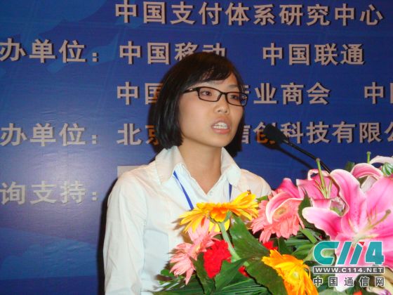 易观国际:我国移动支付将呈现三足鼎立 2012年用户超百亿 易观国际:我国移动支付将呈现三足鼎立 2012年用户超百亿