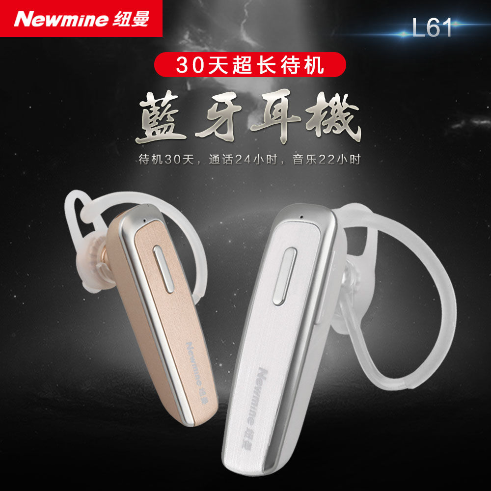 纽曼正式进入小家电领域。纽曼小家电事业部负责任透露,小家电要在五年内成为主营业务之一。 纽曼小家电除了与其他品类间技术协同、销售协同和产业协同,还将通过现有渠道体系,在线上线下同时快速建立起布局全国的终端销售网络。纽曼做小家电是深思熟虑的,除了已经形成初步规模的手机配件产业作为平台外,纽曼希望能提供其他类型产品业务。 统计数据表明,2011年小家电市场总额已经达到1600亿元、预计2013年将超过2100亿元。同时,随着我国城市和城镇居民生活水平的不断提高,消费者的安全、卫生、健康、