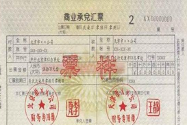 银行承兑汇票业务融资具有什么优点?