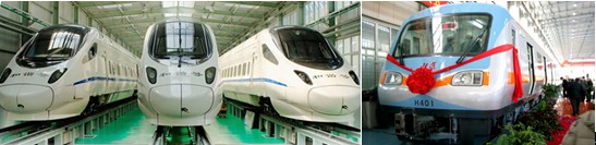 长春轨道客车股份有限公司 长春轨道客车股份有限公司
