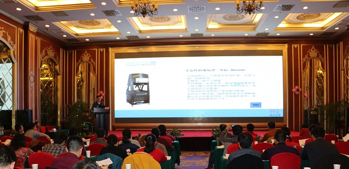 丹青公司携手中国轴承工业协会举办第2016届中国轴承质量年会！