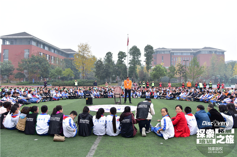 【学校趣味活动】天府七中