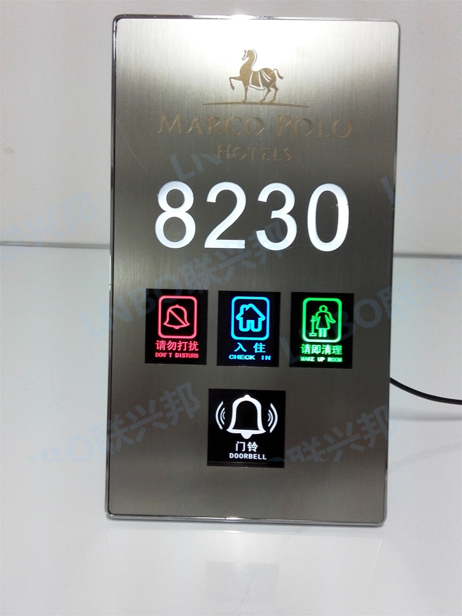 酒店智能电子门牌 定制不锈钢拉丝面板金属边框 高端大气
