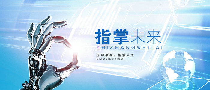2017-01-11 重磅!2016年国产工业机器人销量统计数据新鲜出炉 2017-01-11 重磅!2016年国产工业机器人销量统计数据新鲜出炉