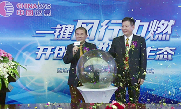 pp电子网站蓝焰传媒平台正式启动上线 国内首家完成自媒体融合企业