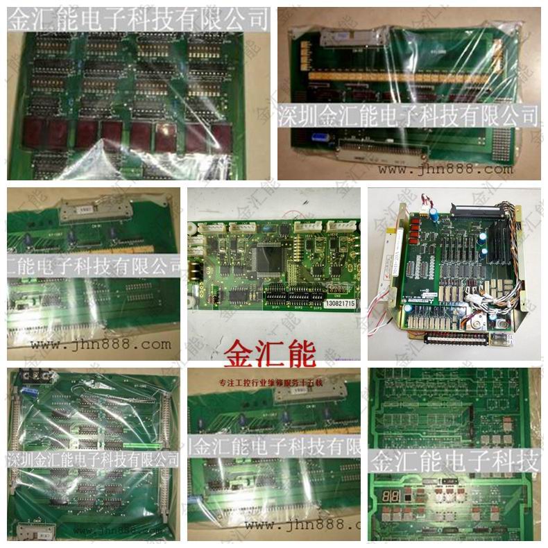 主要维修范围包括:CPU板、通讯板、显示器、编码器、变频器、晒板机电路板、堆积机电路板、古龙颜显影机电路板、照排机主板、光电板、打字机主板、规矩板、配页机电路板、输入/输出电路板、张力箱驱动器、墨辊驱动器、纸杠电机驱动器、风机驱动板、AD转换板、沃轮贝格刀主板、沃轮贝格切纸机控制器、油压控制板、供油控制板、水墨控制板、折页机控制板、印刷机气泵信号控制器、水辊电机控制板、电机控制器、lenze直流调速器、水辊控制电源、UPS电源、M-600自动纠偏系统电源板等。