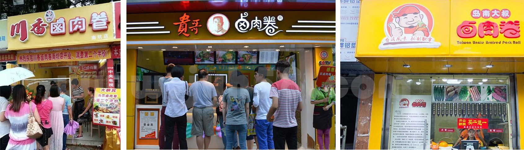 卤肉卷饼培训包教包会包吃包住名师一对一指导