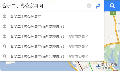 合步二手办公家具网——创业家具套餐节省50%成本 合步二手办公家具网——创业家具套餐节省50%成本