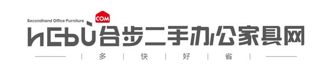 合步二手办公家具网——创业家具套餐节省50%成本 合步二手办公家具网——创业家具套餐节省50%成本