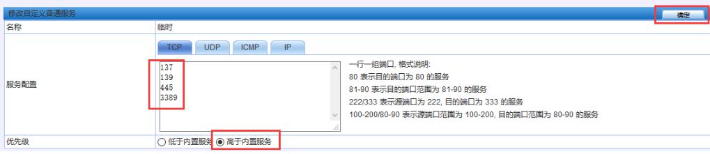 WannaCry勒索病毒，鑫塔科技提供實(shí)用解決方案