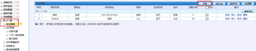 WannaCry勒索病毒，鑫塔科技提供實(shí)用解決方案