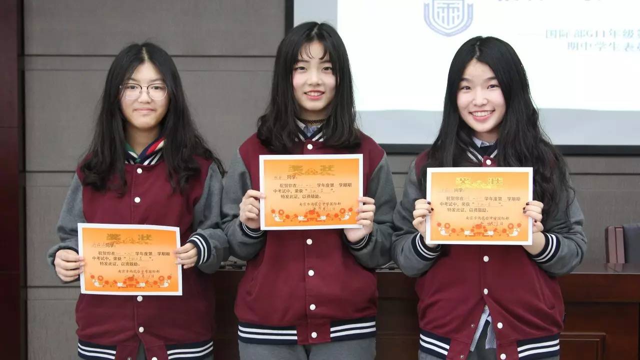 【南京雨花台中学国际部学生喜报】雅思7.5分女神的备考历程