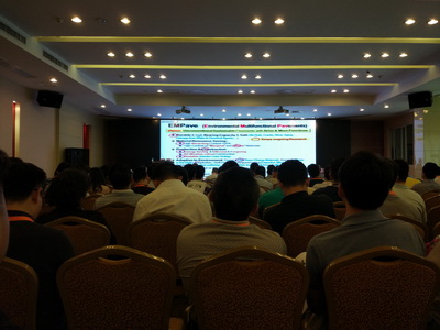 广东省公路学会路面工程专业委员会成立大会及路面技术研讨会召开